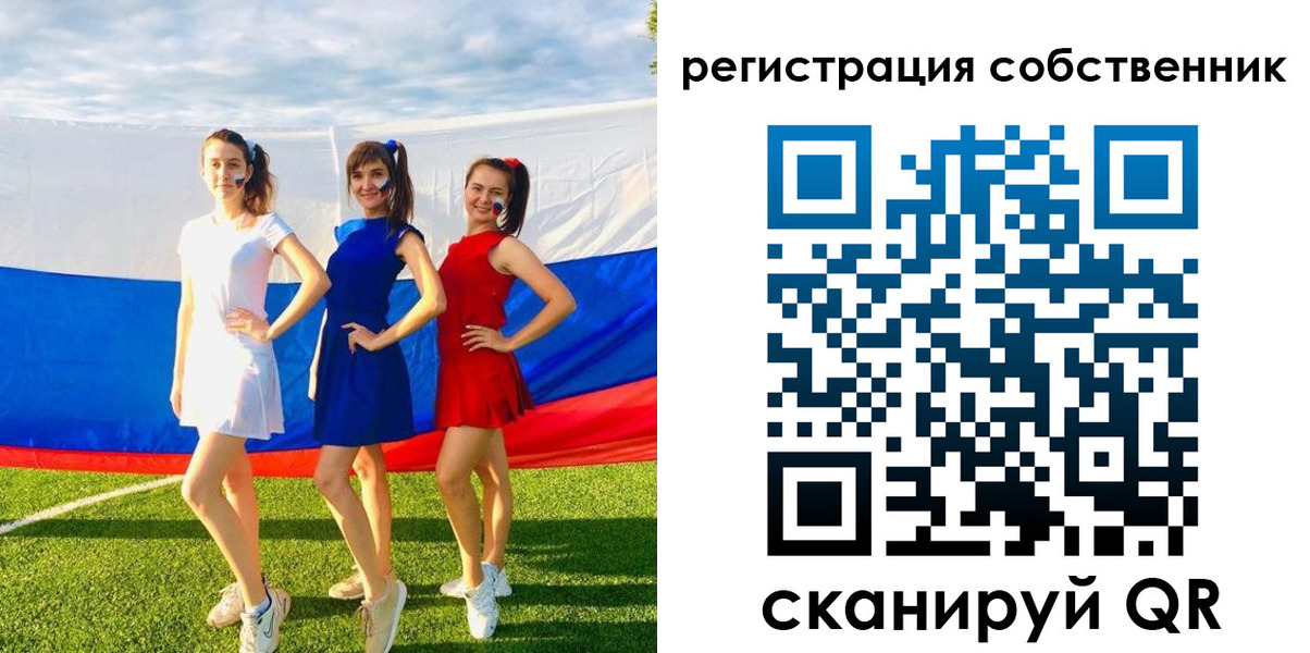 регистрация в Усть-Лабинске