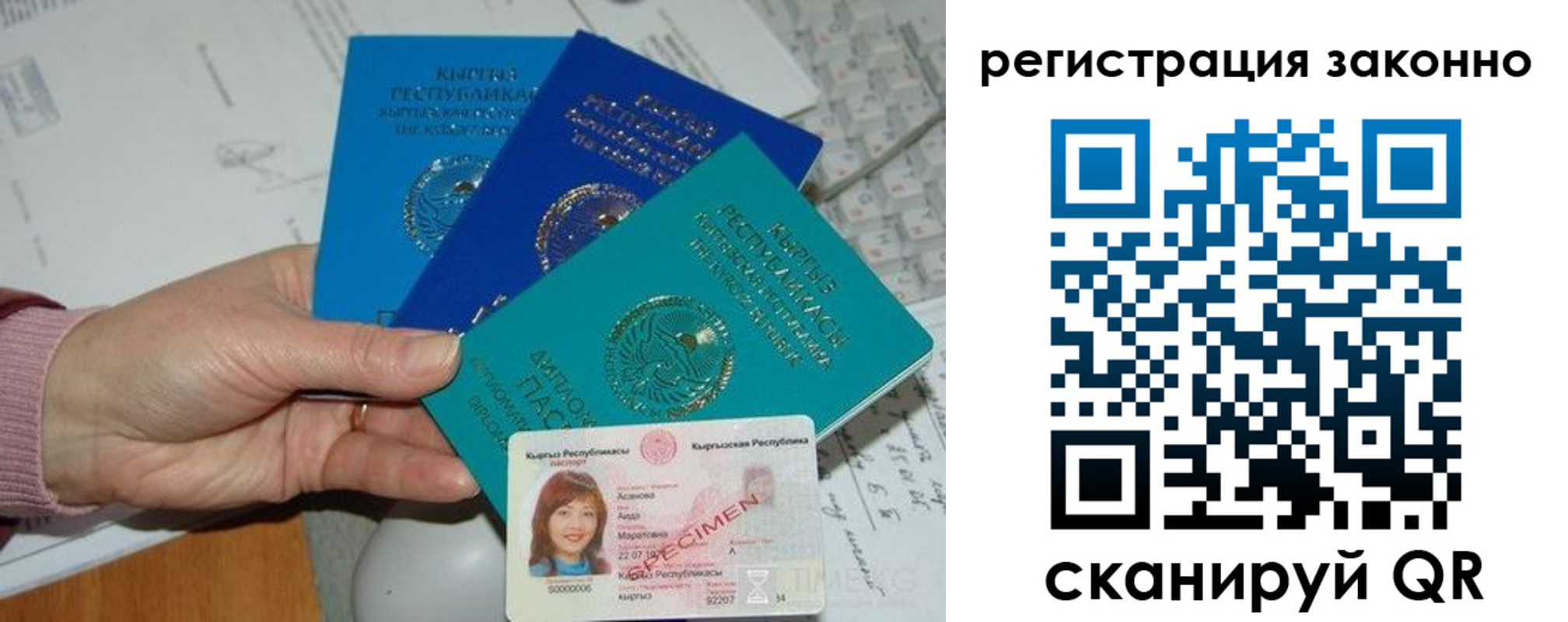 регистрация для школы в Усть-Лабинске