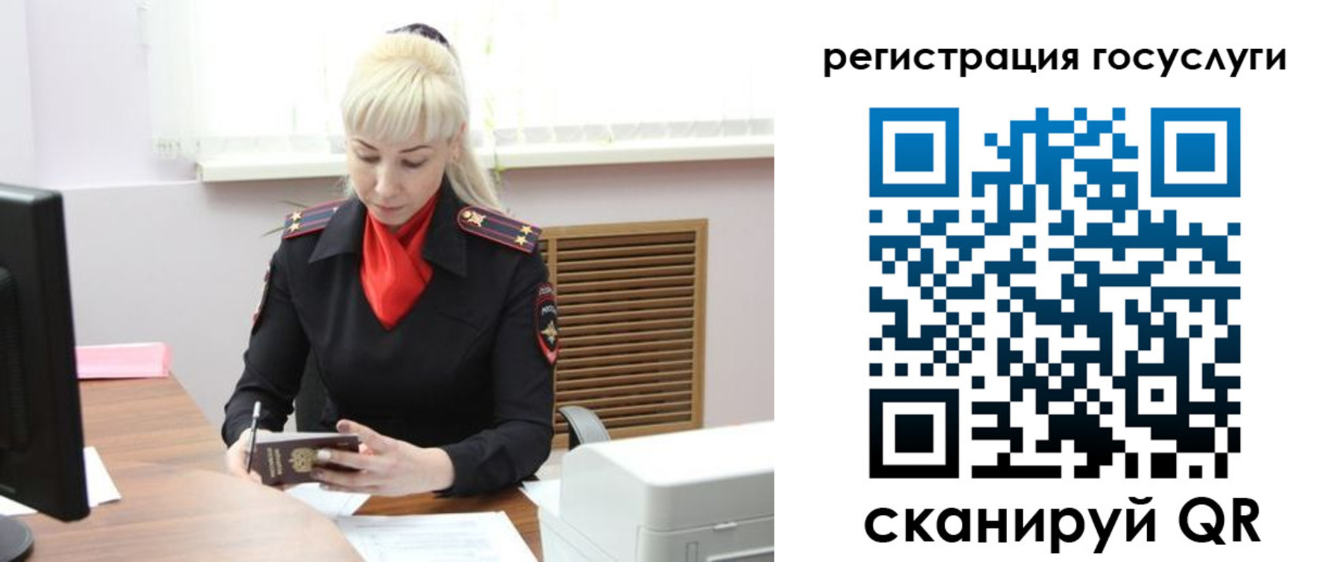 временная регистрация адрес в Усть-Лабинске